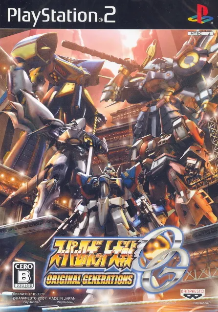 Super Robot Taisen OG: Original Generations Playstation 2