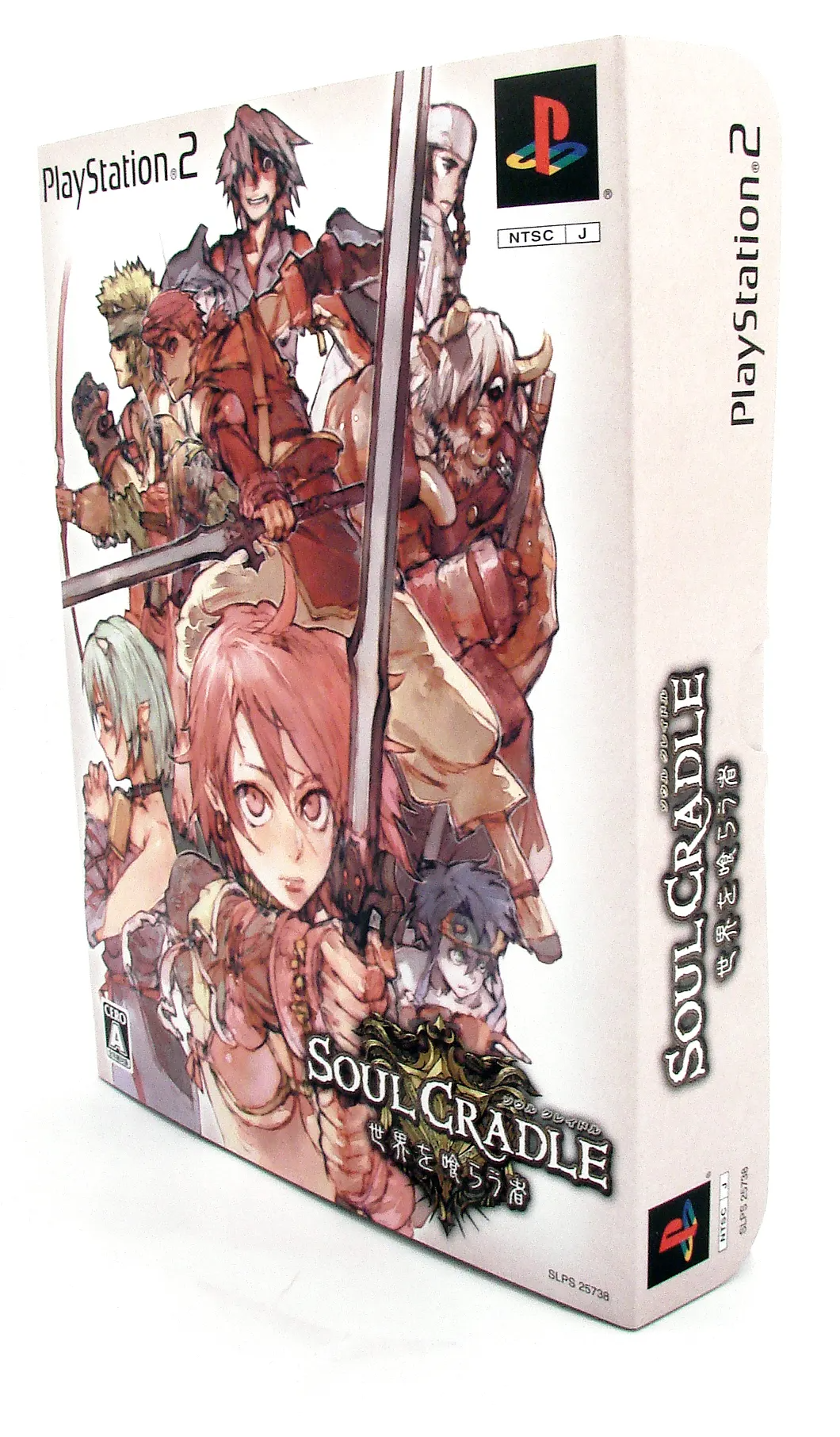 Soul Cradle: Sekai o Kurau Mono [First Print Limited Edition] Playstation 2