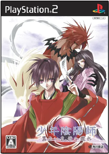 Shounen Onyouji: Tsubasa Yoima, Ten e Kare Playstation 2