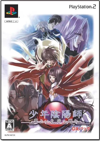 Shounen Onyouji: Tsubasa Yoima, Ten e Kare [Deluxe Box] Playstation 2