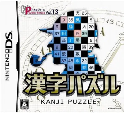 Puzzle Series Vol. 13: Kanji Puzzle Nintendo DS