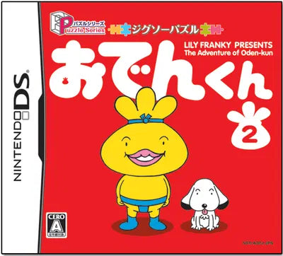 Odenkun 2 Nintendo DS