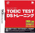 TOEIC Test Training Nintendo DS