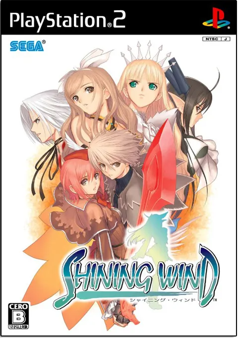 Shining Wind Playstation 2