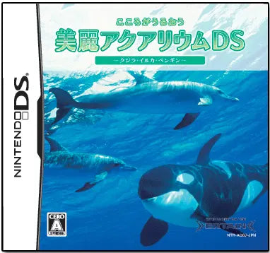 Kokoro ga Uruou Birei Aquarium DS: Kujira Iruka Penguin Nintendo DS