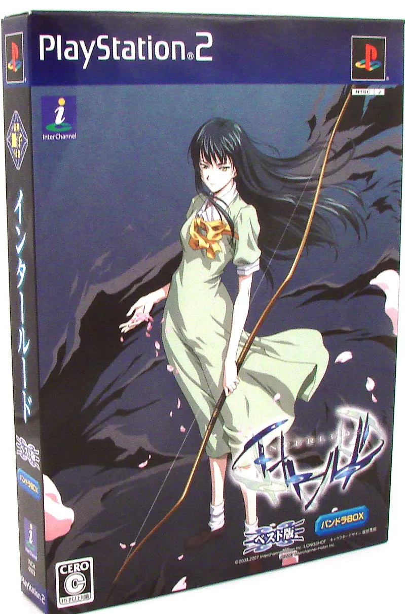 Interlude (Best Version) [Pandora Box] Playstation 2