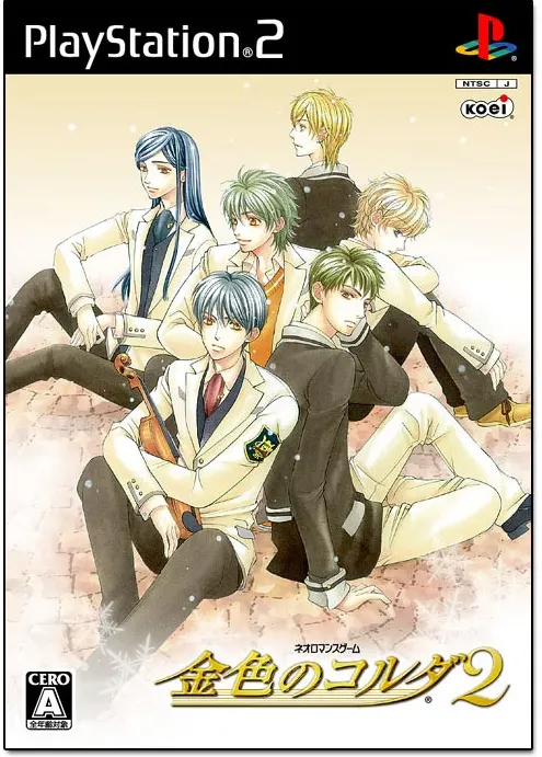 Konjiki no Corda 2 Playstation 2