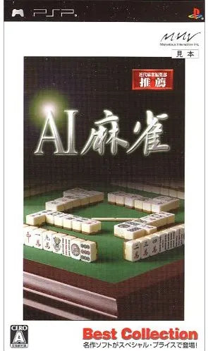 AI Mah-Jong (Best Collection) Sony PSP