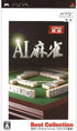 AI Mah-Jong (Best Collection) Sony PSP