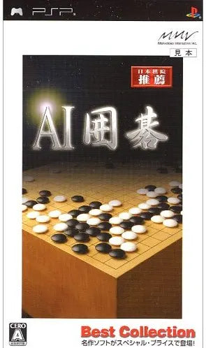 AI Go (Best Collection) Sony PSP