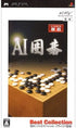 AI Go (Best Collection) Sony PSP