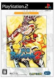 Sengoku Basara 2 (CapKore) Playstation 2