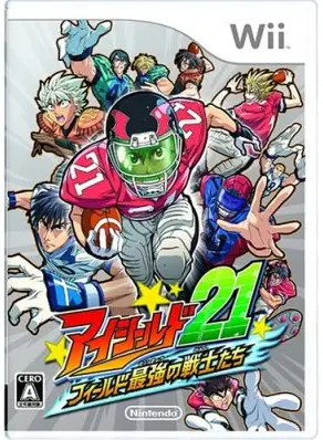 Eyeshield 21: Field no Saikyou Senshi Tachi Wii