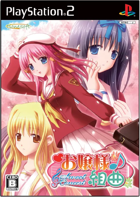Ojousama Kumikyoku: Sweet Concert Playstation 2