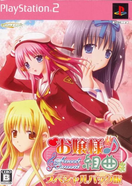 Ojousama Kumikyoku: Sweet Concert [Limited Edition] Playstation 2