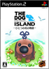 The Dog Island: Hitsotsuno no Hana no Monogatari Playstation 2