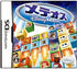 Meteos: Disney Magic Nintendo DS