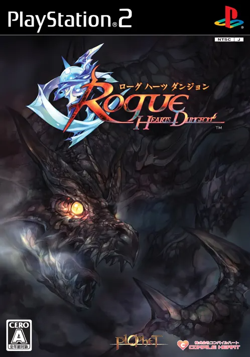 Rogue Hearts Dungeon Playstation 2