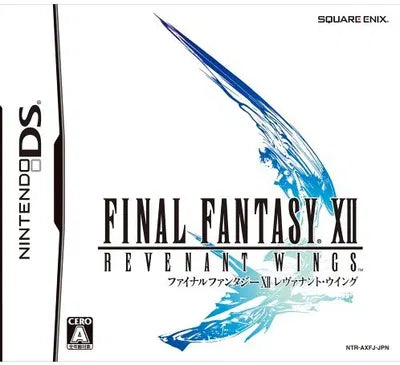 Final Fantasy XII: Revenant Wings Nintendo DS