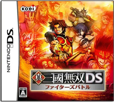 Shin Sangoku Musou DS: Fighter's Battle Nintendo DS