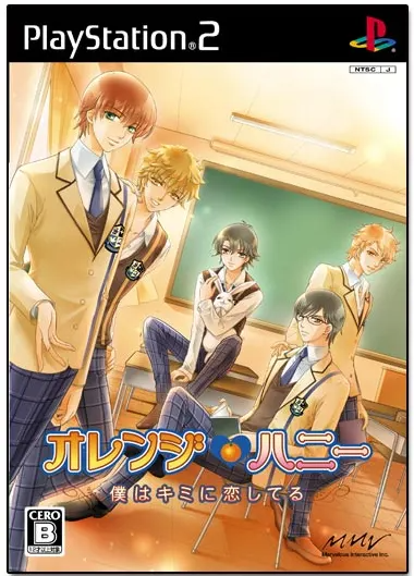 Orange Honey: Boku wa Kimi ni Koishiteru Playstation 2