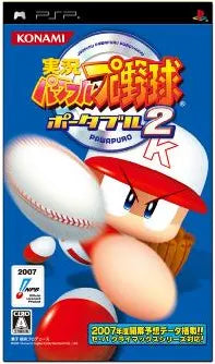 Jikkyou Powerful Pro Baseball Portable 2 Sony PSP
