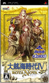 Daikoukai Jidai IV: Rota Nova (Koei the Best) Sony PSP