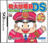 Momotarou Dentetsu DS: Tokyo & Japan Nintendo DS