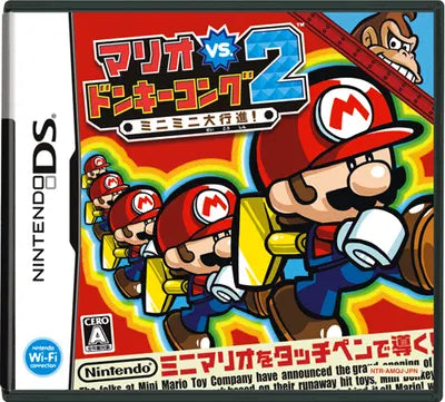 Mario vs. Donkey Kong 2: March of the Minis Nintendo DS