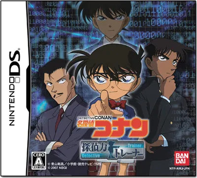 Detective Conan: Tantei Ryoku Trainer Nintendo DS