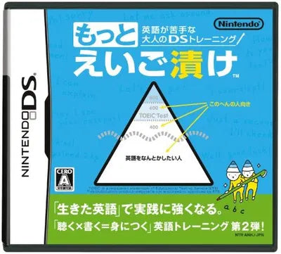 Eigo ga Nigate na Otona no DS Training: Motto Eigo Duke Nintendo DS