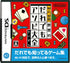 Wi-Fi Taiou: Sekai no Daredemo Nintendo DS