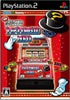 Jissen Pachi-Slot Hisshouhou! Mister Magic Neo Playstation 2