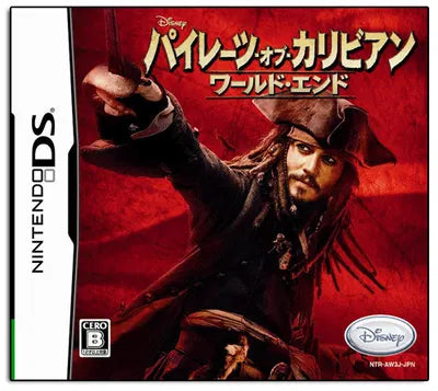Pirates of the Caribbean: At World's End Nintendo DS