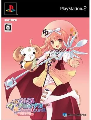 Nanatsu Iro * Drops Pure!! [First Print Limited Edition] Playstation 2