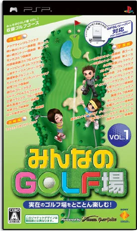 Minna no Golf Ba Sony PSP