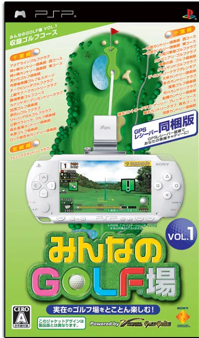 Minna no Golf Ba (w/ GPS Receiver) Sony PSP