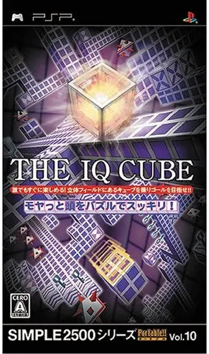 Simple 2500 Series Portable Vol. 10: The IQ Cube Sony PSP