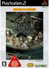 Shadow of Rome (CapKore) Playstation 2