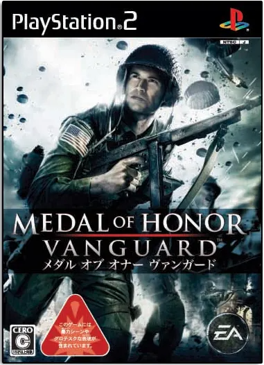 Medal of Honor: Vanguard Playstation 2