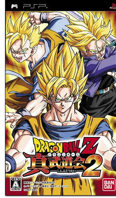 Dragon Ball Z: Shin Budokai 2 Sony PSP