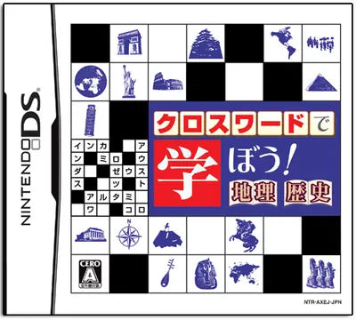 Crossword de Manabou! Chiri Rekishi Nintendo DS