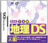 Obunsha Deru-jun Chiri DS Nintendo DS