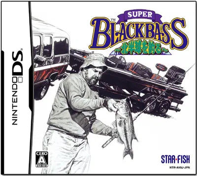 Super Black Bass: Kitahankyuu Tsuru Nintendo DS