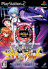 Hisshou Pachinko*Pachi-Slot Kouryoku Series Vol. 10 Playstation 2