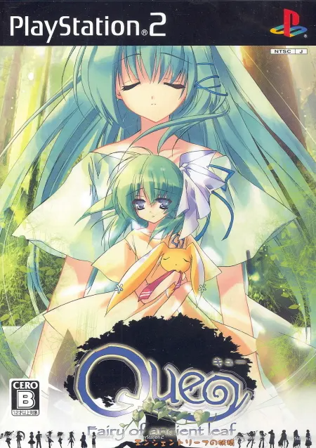 Que: Ancient Leaf no Yousei Playstation 2