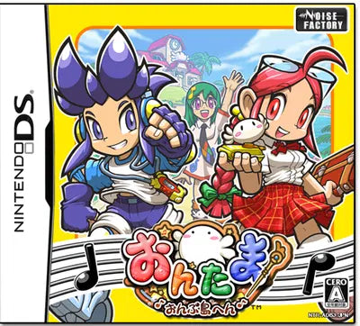 Ontama: Onpu-tou Hen Nintendo DS