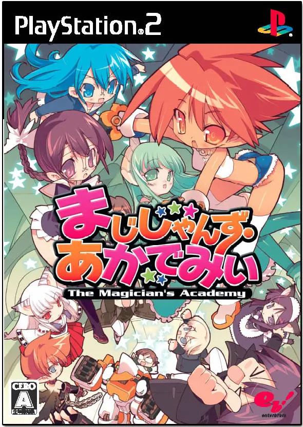 The Magician's Academy Playstation 2