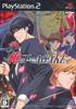 Ore no Shite Agake Playstation 2