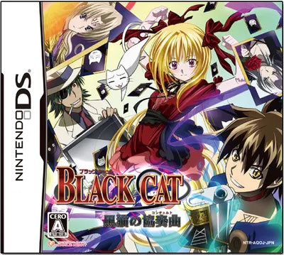 Black Cat: Kuroneko no Concerto Nintendo DS